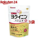 【第3類医薬品】山本漢方ハトムギ錠(252錠*3袋セット)