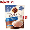 バンホーテン バンホーテンのココア 機能性表示食品(100g*3袋セット)【バンホーテン】