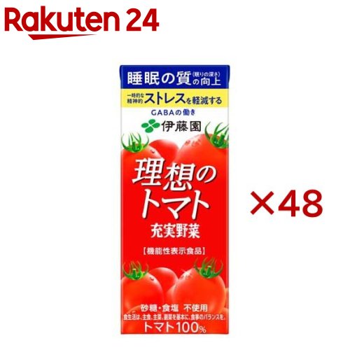 伊藤園 充実野菜 理想のトマト 紙パック 機能性表示食品(24本入×2セット(1本200ml))【充実野菜】