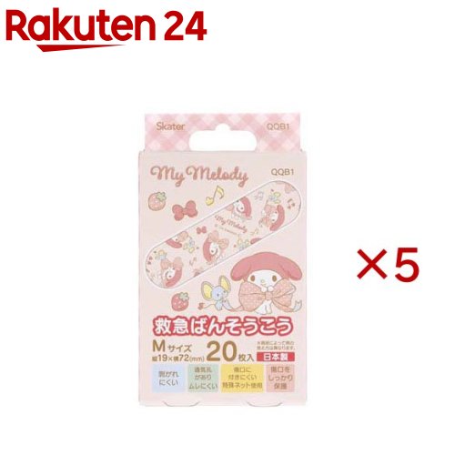 お店TOP＞衛生医療＞絆創膏＞絆創膏全部＞絆創膏全部＞キャラクターばんそうこう 救急絆創膏 子供 サンリオ マイメロディ ビックリボン QQB1 (20枚入×5セット)商品区分：一般医療機器(43B2X00007B00086)【キャラクターばんそうこう 救急絆創膏 子供 サンリオ マイメロディ ビックリボン QQB1の商品詳細】●大好きなキャラクターといっしょなら傷も早く治りそう！●ポップでかわいい子供用絆創膏●毎日のちょっとしたキズの手当てに便利なMサイズ●20枚入り【販売名】救急絆S【規格概要】粘着テープ：ポリエチレン、アクリル系粘着剤、パッド：不織布、ポリエチレン、セパレーター：紙【注意事項】・使用は1回限りにしてください。・パット部分が濡れたり、又は汚れたまま放置すると傷の治りが悪くなりますので、張り替えてください。・患部を清潔にし、パッド部分を汚さないよう注意して使用して下さい。・粘着面を患部に貼らないでください。・小児に使用させる場合には。保護者の指導監督のもとに使用させて下さい。・本品の使用により、発疹、発赤、かゆみ、かぶれなどの症状が現れた場合には、使用を中止し、医師、薬剤師又は販売登録者に相談してください。使用後はがすときは、皮膚を傷めないようにゆっくりとはがしてください。・小児の手のとどかないところに保管して下さい。・直射日光の当たらない、湿気の少ない涼しいところに保管してください。・ご使用の際はパッケージの説明書きをよくお読みください。・掲載画像はあくまでイメージです。実際の商品とは色、柄等が異なる場合がございます。【原産国】日本【発売元、製造元、輸入元又は販売元】スケーター※説明文は単品の内容です。リニューアルに伴い、パッケージ・内容等予告なく変更する場合がございます。予めご了承ください。・単品JAN：4973307678158スケーター630-8520 奈良市杏町216-10742-63-2040広告文責：楽天グループ株式会社電話：050-5577-5043[衛生用品]