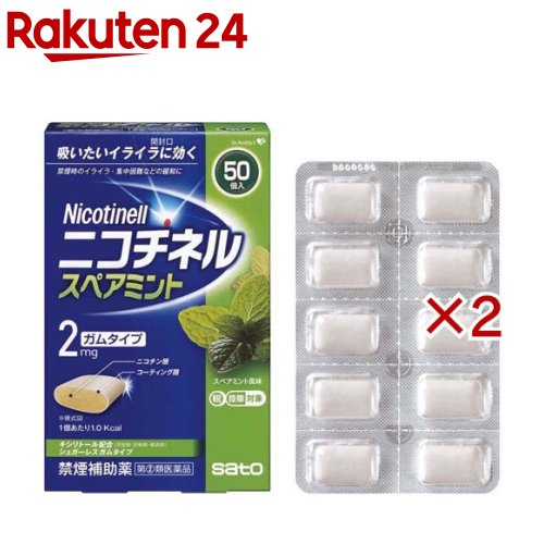 お店TOP＞医薬品＞動悸・息切れ・禁煙＞禁煙＞禁煙(医薬品) 禁煙ガム＞ニコチネル スペアミント (50個入×2セット(セルフメディケーション税制対象))お一人様1セットまで。医薬品に関する注意文言この医薬品は指定第2類医薬品です。小児、高齢者他、禁忌事項に該当する場合は、重篤な副作用が発生する恐れがあります。詳しくは、薬剤師または登録販売者までご相談ください。【医薬品の使用期限】使用期限120日以上の商品を販売しております商品区分：指定第二類医薬品【ニコチネル スペアミントの商品詳細】●ニコチネル スペアミントはタバコをやめたい人のための医薬品です。●禁煙時のイライラ・集中困難などの症状を緩和し、禁煙を成功に導く事を目的とした禁煙補助薬です。(タバコを嫌いにさせる作用はありません。)●徐々に使用量を減らすことで、約3ヵ月であなたを無理のない禁煙へ導きます。●タバコを吸ったことのない人及び現在タバコを吸っていない人は、身体に好ましくない作用を及ぼしますので使用しないでください。●糖衣タイプでスペアミント風味のニコチンガム製剤です。【販売名】ニコチネル スペアミント【効能 効果】禁煙時のイライラ・集中困難・落ち着かないなどの症状の緩和【用法 用量】タバコを吸いたいと思ったとき、1回1個をゆっくりと間をおきながら、30〜60分間かけてかみます。1日の使用個数は下記を目安とし、通常、1日4〜12個から始めて適宜増減しますが、1日の総使用個数は24個を超えないでください。禁煙になれてきたら(1ヵ月前後)、1週間ごとに1日の使用個数を1〜2個ずつ減らし、1日の使用個数が1〜2個となった段階で使用をやめます。なお、使用期間は3ヵ月をめどとします。・1回量：1個・1日最大使用個数：24個・使用開始時の1日の使用個数の目安[禁煙前の1日の喫煙本数：1日の使用個数]20本以下：4〜6個、21〜30本：6〜9個、31本以上：9〜12個【成分】1個中ニコチン：2mg(添加物)BHT、タルク、炭酸カルシウム、炭酸ナトリウム、炭酸水素ナトリウム、グリセリン、l-メントール、香料、D-ソルビトール、キシリトール、スクラロース、アセスルファムカリウム、D-マンニトール、ゼラチン、酸化チタン、カルナウバロウ、その他8成分【注意事項】★使用上の注意・してはいけないこと(守らないと現在の症状が悪化したり、副作用が起こりやすくなります)1.次の人は使用しないでください。(1)非喫煙者(タバコを吸ったことのない人及び現在タバコを吸っていない人)(吐き気、めまい、腹痛などの症状があらわれることがあります)(2)すでに他のニコチン製剤を使用している人(3)妊婦又は妊娠していると思われる人(4)重い心臓病を有する人1)3ヵ月以内に心筋梗塞の発作を起こした人2)重い狭心症と医師に診断された人3)重い不整脈と医師に診断された人(5)急性期脳血管障害(脳梗塞、脳出血等)と医師に診断された人(6)うつ病と診断されたことのある人(禁煙時の離脱症状により、うつ症状を悪化させることがあります)(7)本剤又は本剤の成分によりアレルギー症状(発疹・発赤、かゆみ、浮腫等)を起こしたことがある人(8)あごの関節に障害がある人2.授乳中の人は本剤を使用しないか、本剤を使用する場合は授乳を避けてください。(母乳中に移行し、乳児の脈が速まることが考えられます)3.本剤を使用中及び使用直後は、次のことはしないでください。(吐き気、めまい、腹痛などの症状があらわれることがあります)(1)ニコチンパッチ製剤の使用(2)喫煙4.6ヵ月を超えて使用しないでください。・相談すること1.次の人は使用前に医師、歯科医師、薬剤師又は登録販売者に相談してください。(1)医師又は歯科医師の治療を受けている人(2)他の薬を使用している人(他の薬の作用に影響を与えることがあります)(3)高齢者及び20才未満の人(4)薬などによりアレルギー症状を起こしたことがある人(5)次の症状のある人腹痛、胸痛、口内炎、のどの痛み・のどのはれ(6)医師から次の診断を受けた人心臓疾患(心筋梗塞、狭心症、不整脈)、脳血管障害(脳梗塞、脳出血等)、末梢血管障害(バージャー病等)、高血圧、甲状腺機能障害、褐色細胞腫又はパラガングリオーマ、糖尿病(インスリン製剤を使用している人)、咽頭炎、食道炎、胃・十二指腸潰瘍、肝臓病、腎臓病(症状を悪化させたり、現在使用中の薬の作用に影響を与えることがあります)2.使用後、次の症状があらわれた場合は副作用の可能性があるので、直ちに使用を中止し、説明文書を持って医師、薬剤師又は登録販売者に相談してください。[関係部位]口・のど消化器皮ふ精神神経系循環器その他3.使用後、次の症状があらわれることがあるので、このような症状の持続又は増強が見られた場合には、使用を中止し、説明文書を持って医師、歯科医師、薬剤師又は登録販売者に相談してください。(1)口内・のどの刺激感、舌の荒れ、味の異常感、唾液増加、歯肉炎(ゆっくりかむとこれらの症状は軽くなることがあります)(2)あごの痛み(他に原因がある可能性があります)(3)しゃっくり、げっぷ4.誤って定められた用量を超えて使用したり、小児が誤飲した場合には、次のような症状があらわれることがありますので、その場合には、直ちに医師、薬剤師又は登録販売者に相談してください。吐き気、唾液増加、腹痛、下痢、発汗、頭痛、めまい、聴覚障害、全身脱力(急性ニコチン中毒の可能性があります)5.3ヵ月を超えて継続する場合は、医師、薬剤師又は登録販売者に相談してください。【医薬品販売について】1.医薬品については、ギフトのご注文はお受けできません。2.医薬品の同一商品のご注文は、数量制限をさせていただいております。ご注文いただいた数量が、当社規定の制限を越えた場合には、薬剤師、登録販売者からご使用状況確認の連絡をさせていただきます。予めご了承ください。3.効能・効果、成分内容等をご確認いただくようお願いします。4.ご使用にあたっては、用法・用量を必ず、ご確認ください。5.医薬品のご使用については、商品の箱に記載または箱の中に添付されている「使用上の注意」を必ずお読みください。6.アレルギー体質の方、妊娠中の方等は、かかりつけの医師にご相談の上、ご購入ください。7.医薬品の使用等に関するお問い合わせは、当社薬剤師がお受けいたします。TEL：050-5577-5043email：rakuten24_8@shop.rakuten.co.jp【原産国】デンマーク【ブランド】ニコチネル【発売元、製造元、輸入元又は販売元】佐藤製薬※説明文は単品の内容です。リニューアルに伴い、パッケージ・内容等予告なく変更する場合がございます。予めご了承ください。・単品JAN：4987316019390広告文責：楽天グループ株式会社電話：050-5577-5043・・・・・・・・・・・・・・[禁煙/ブランド：ニコチネル/]