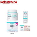 キュレル フェイスクリーム + フェイスケアミニ&色づくベースピンクお試し付き(1セット)【キュレル】