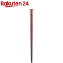 アサヒ興洋 お箸 食洗機対応 抗菌 23cm 箔風桜 W-1098(1膳)【アサヒ興洋】