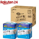 リリーフ はつらつパンツ 超うす型まるで下着 L-LLサイズ(40枚*2コ(80枚)入)【KENPO_13】【リリーフ】[紙おむつ 大人用 介護用品 大人用紙パンツ]