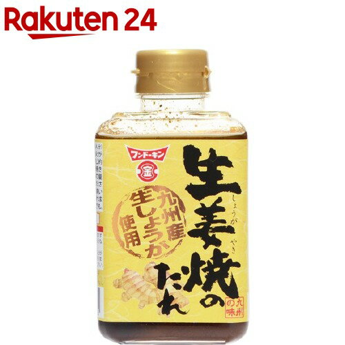 全国お取り寄せグルメ食品ランキング[その他調味料(61～90位)]第79位