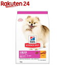 ドッグフード シニア 小型犬用 7歳以上 チキン 高齢犬(5kg)