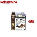 ひかりウェーブ ブラックホール 5個入(4箱セット)【ひかり】