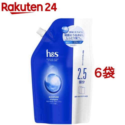 h＆s モイスチャー シャンプー つめかえ 超特大サイズ(800ml*6袋セット)【h＆s(エイチアンドエス)】のサムネイル