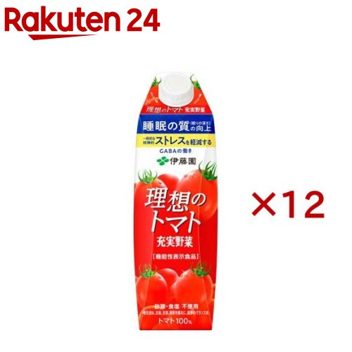 伊藤園 充実野菜 理想のトマト キャップ付き紙パック 機能性表示食品(6本入×2セット(1本1L))【充実野菜】