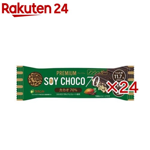 ヘルティプレミアムソイチョコ カカオ70％(24セット)