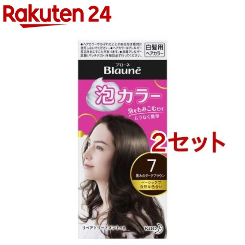 ブローネ 泡カラー 7 黒みのダークブラウン 2セット 【ブローネ】[ヘアカラー 泡カラー 白髪染め 白髪 ムラ 医薬部外品]