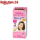 ブローネ クリームヘアカラー 2より明るい栗色(1液40g・2液40g)【bqk】【ブローネ】[白髪染め]