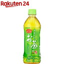 【訳あり】サンガリア あなたのお茶(500ml*24本入)【イチオシ】【あなたのお茶】