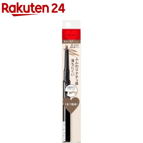 資生堂 インテグレート ナチュラルステイアイブロウ BR661(0.7g)【インテグレート】のサムネイル