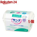 サニーナ トイレットロール 本体(25m(2枚重ね)*5個セット)【サニーナ】