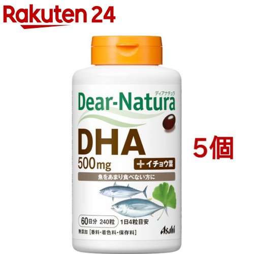 ディアナチュラ DHA with イチョウ葉(240粒*5個セット)【Dear-Natura(ディアナチュラ)】