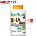 ディアナチュラ DHA with イチョウ葉(240粒 5個セット)【Dear-Natura(ディアナチュラ)】