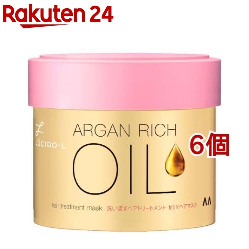 ルシード・エル オイルトリートメント #EXヘアマスク(220g*6個セット)【ルシード・エル】