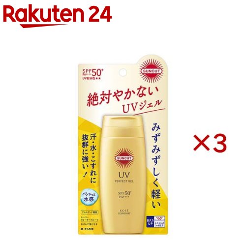 ���󥫥å�R �ѡ��ե�����UV ������(80g��3���å�)�ڥ��󥫥åȡ�
