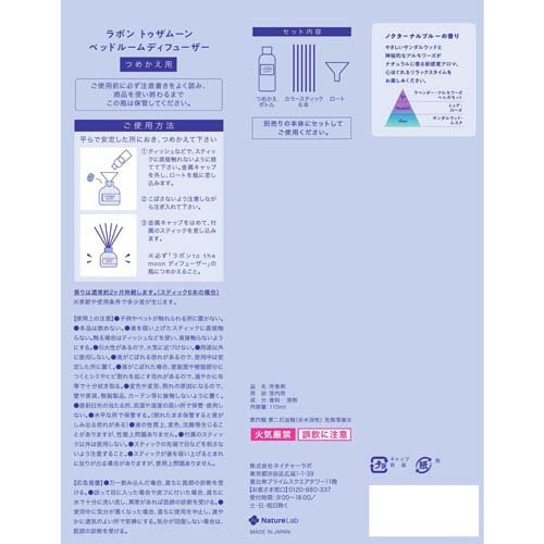 ��ܥ� �ȥ����ࡼ�� �٥åɥ롼�� �ǥ��ե塼���� ���� �Υ������ʥ�֥롼(110ml��3���å�)�ڥ�ܥ�(LAVONS)��