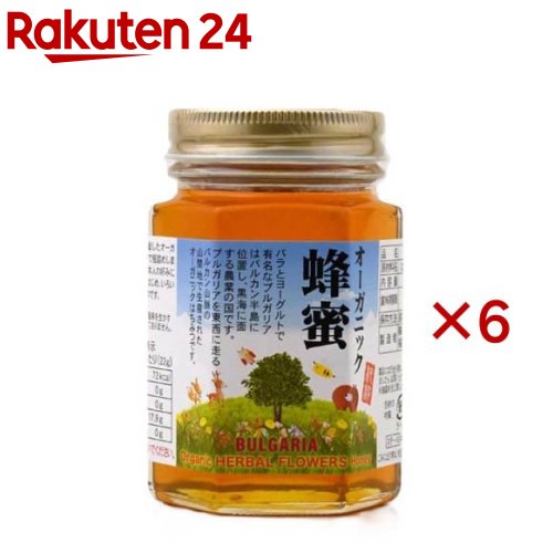 ブルガリア産 蜂蜜 百花蜜(180g×6セット)