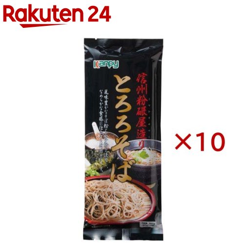 Other - 信州粉碾屋造り とろろそば(320g×10セット)【Kanpy(カンピー)】