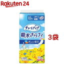 チャームナップ 吸水さらフィ 少量用 羽なし 15cc 19cm(32枚入 3袋セット)【チャームナップ】