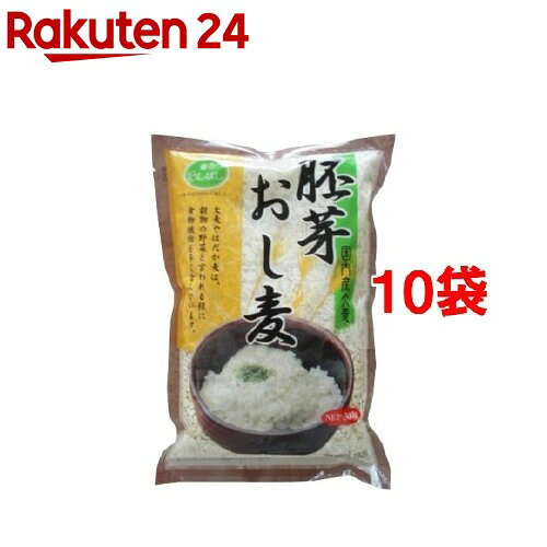 【訳あり】石橋工業 胚芽押し麦(300g*10コ)