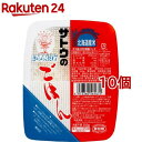 サトウのごはん 北海道産きらら397(200g 10コセット)【サトウのごはん】