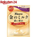 カンロ 金のミルクキャンディ(80g) その1