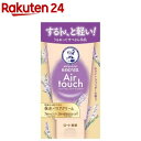 メンソレータム ハンドベールエアタッチ ホワイトラベンダーの香り(50g)【ハンドベール】