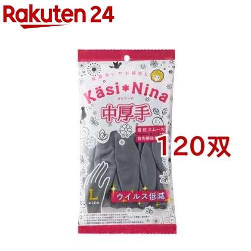 �����ˡ��� ����� ���㥳���륰�졼 L������(120�Х��å�)�ڥ����ˡ��ʡ�