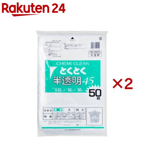 ŷ24㤨֥ߥ른ѥ ȾƩ 45L HD-550N(502åȡפβǤʤ1,287ߤˤʤޤ