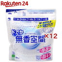無香空間 消臭ビーズ ドでか 無香料 つめ替用(1600g×12セット)【無香空間】