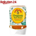 カピラーノ オーストラリア ローハニー(340g)