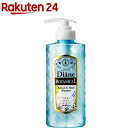 モイスト・ダイアン オイルシャンプー ボタニカル リフレッシュモイスト(480ml)【モイスト・ダイアン ボタニカル】