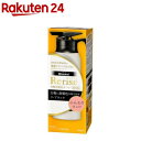 リライズ 白髪用髪色サーバー リ・ブラック ふんわり仕上げ(155g)【d2rec】【haircarefair-1】【リライズ】[白髪隠し 女性用 男性用]