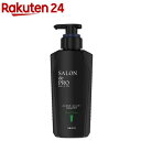 サロンドプロメンズカラーシャンプースカルプケア<ダークブラウン>(250mL)【サロンドプロ】