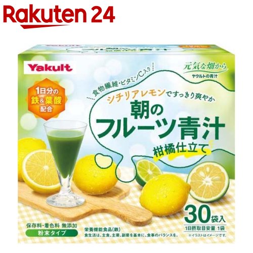 ヤクルト 朝のフルーツ青汁 柑橘仕立て(7g 30袋入)【ヤクルト】