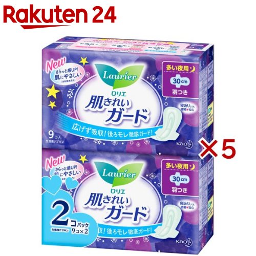 ロリエ 肌きれいガード 多い夜用 羽つき(2個パック×5セット(1パック9個入))