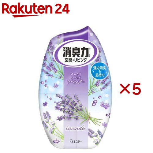お部屋の消臭力 消臭芳香剤 部屋用 ラベンダーの香り(400ml×5セット)【消臭力】