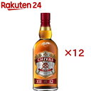 シーバスリーガル 12年 ブレンデッド スコッチウイスキー スコッチ ウィスキー ギフト(700ml×12セット)【シーバスリーガル (CHIVAS REGAL...