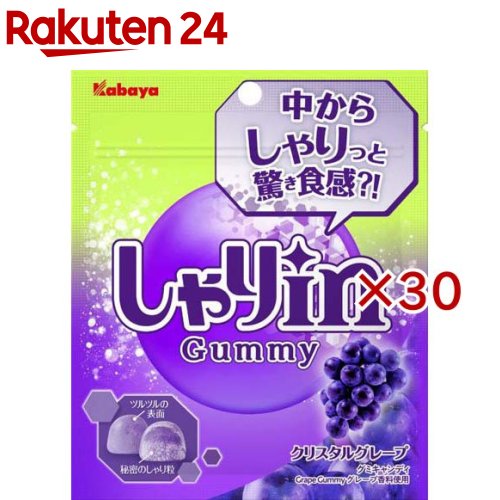 しゃりINグミ グレープ(52g×30セット)