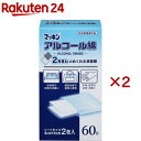 マッキン アルコール綿(60包入×2セット(1包2枚))