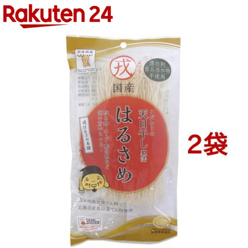 戎 国産 はるさめ(70g 2袋セット)