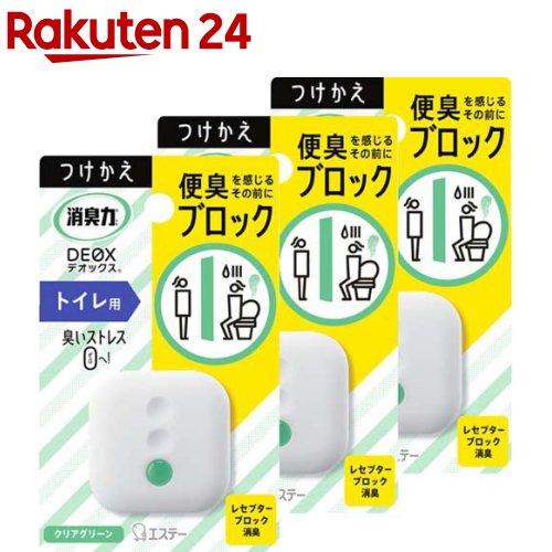 消臭力 DEOX トイレ用 消臭芳香剤 置き型 クリアグリーン つけかえ(6ml*3個セット)【消臭力】のサムネイル