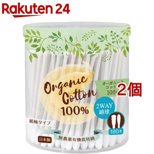 ジョンソン綿棒200本入×6個 綿棒 めん棒 紙軸 パルプ軸 抗菌 綿 綿球 ベビー 天然由来 箱入り おすすめ 赤ちゃん こども 大人 まとめ買い