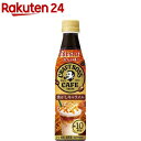 割るだけボスカフェ 焦がしキャラメル ケース(340ml 12本入)【ボス】