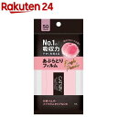 【企画品】ギャツビー あぶらとり紙 フィルムタイプ フレッシュピーチの香り(50枚入)【GATSBY(ギャツビー)】