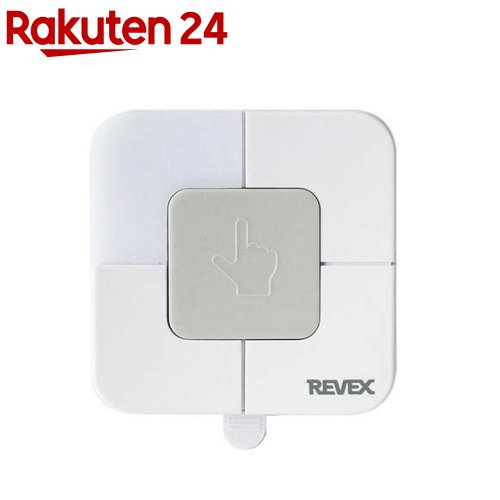 リーベックス 増設用 防雨押しボタン送信機 XPN10B(1台)【REVEX(リーベックス)】